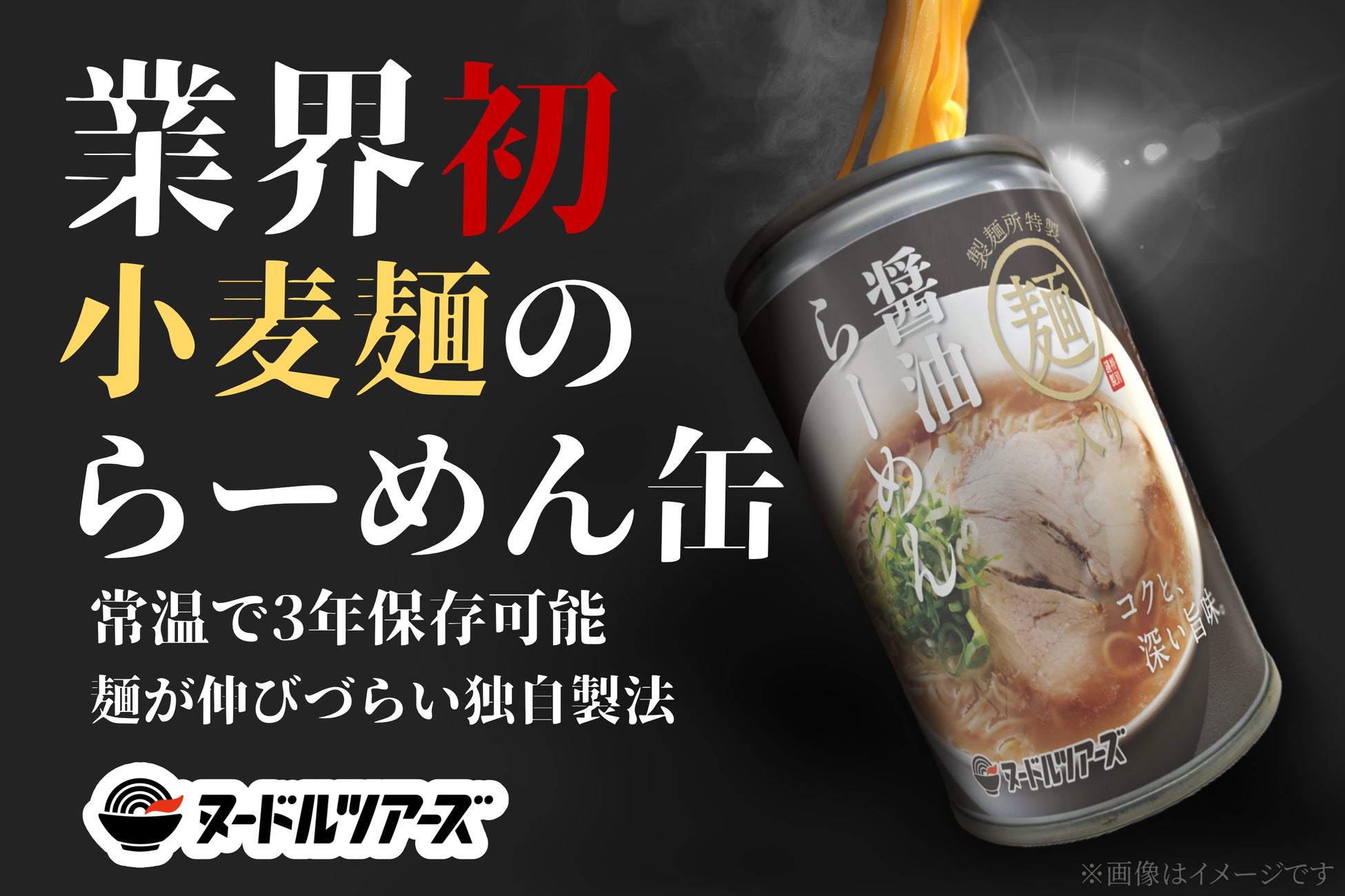 大阪産“夢シルク”のさつまいもあんぱん発売!