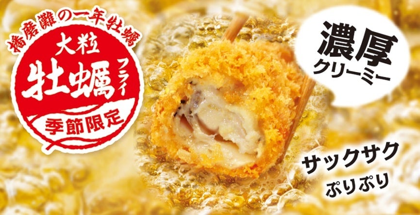 【期間限定1,000円】梅田で話題の和牛や牛タンを使った究極のひつまぶしをお得に楽しむビックチャンス！