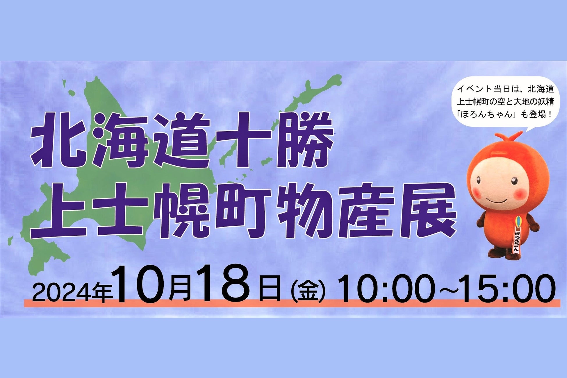 農家レストラン「陽・燦燦」1日10個限定、秋のご褒美スイーツ登場！ 『畑のさつまいもんぶらん』10月10日より提供開始