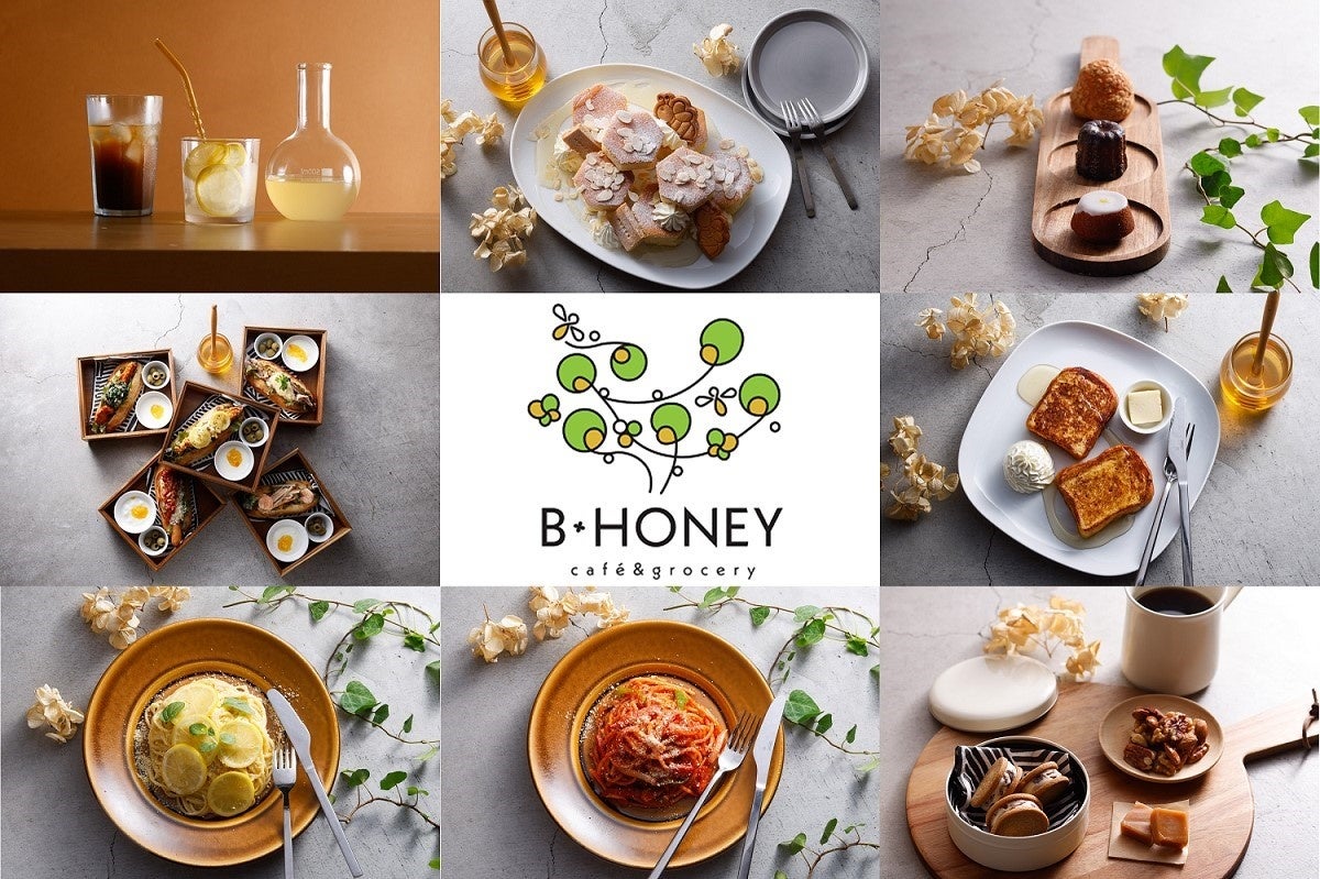 大阪 茶屋町にあるビルの屋上で採れたハチミツを主役にしたカフェ「B HONEY」が、10月4日（金）にオープンしました！