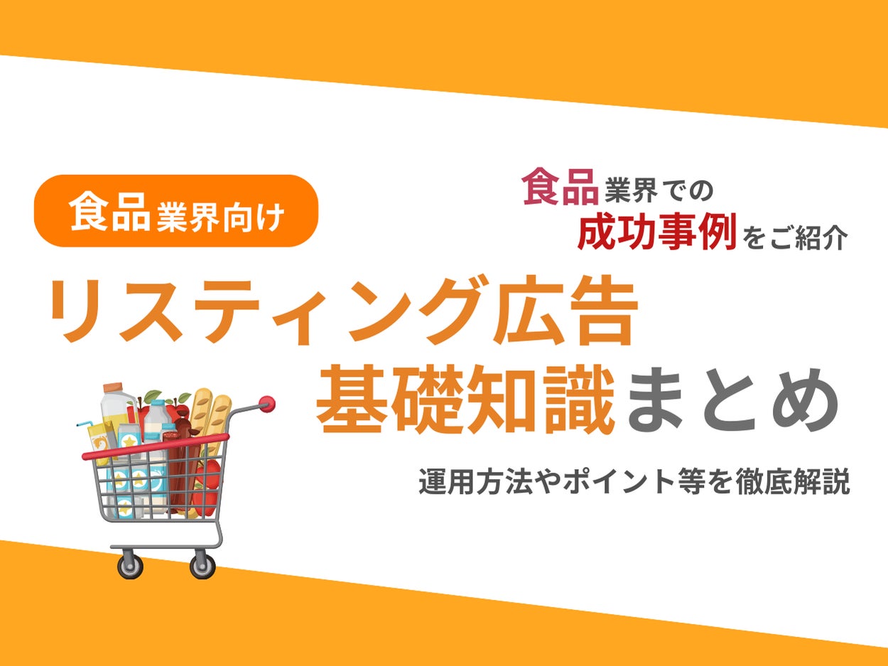 ハーゲンダッツ ジャパン創業40周年に対して、27,530件のエピソードが届く　感謝の気持ちとともに、「ハーゲンダッツの思い出」エピソードを10月11日より公開