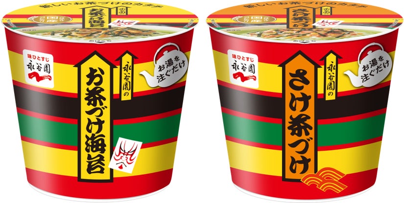 みやぎの日本酒満喫シリーズ【第 1 弾】を発売開始します！