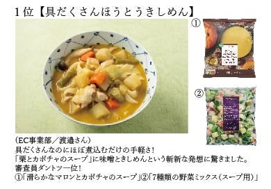 【新宿三丁目】ナチュラルワイン×創作沖縄料理『BISTRO CHURA（ビストロ ちゅら）』にて第二回、世代をつなぐナチュラルワインの楽しみ方講演会を開催しました！