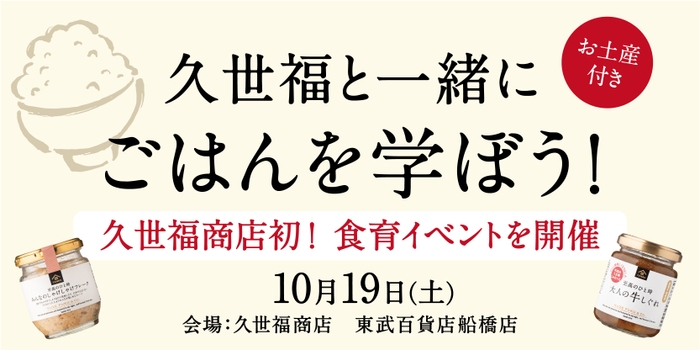 【続報】光を照らすと輝く新作ドリンクや光るわたあめの販売が決定！ 光の遊園地　～Flowering Illumination～