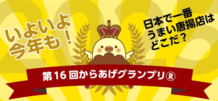 秋の高級食材”白トリュフ”を堪能する特別ディナーを福岡の「レストランひらまつ 博多」と「リストランテKubotsu」で開催。ひらまつのフランス料理、イタリア料理で味わう旬の白トリュフ。