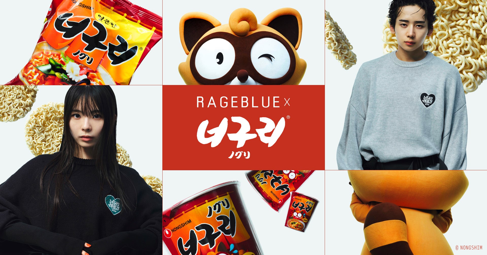 『ノグリラーメン』×『RAGEBLUE』が初コラボ！韓国ストリートスタイルのデザインでアパレルアイテム10種類を10月11日より販売開始