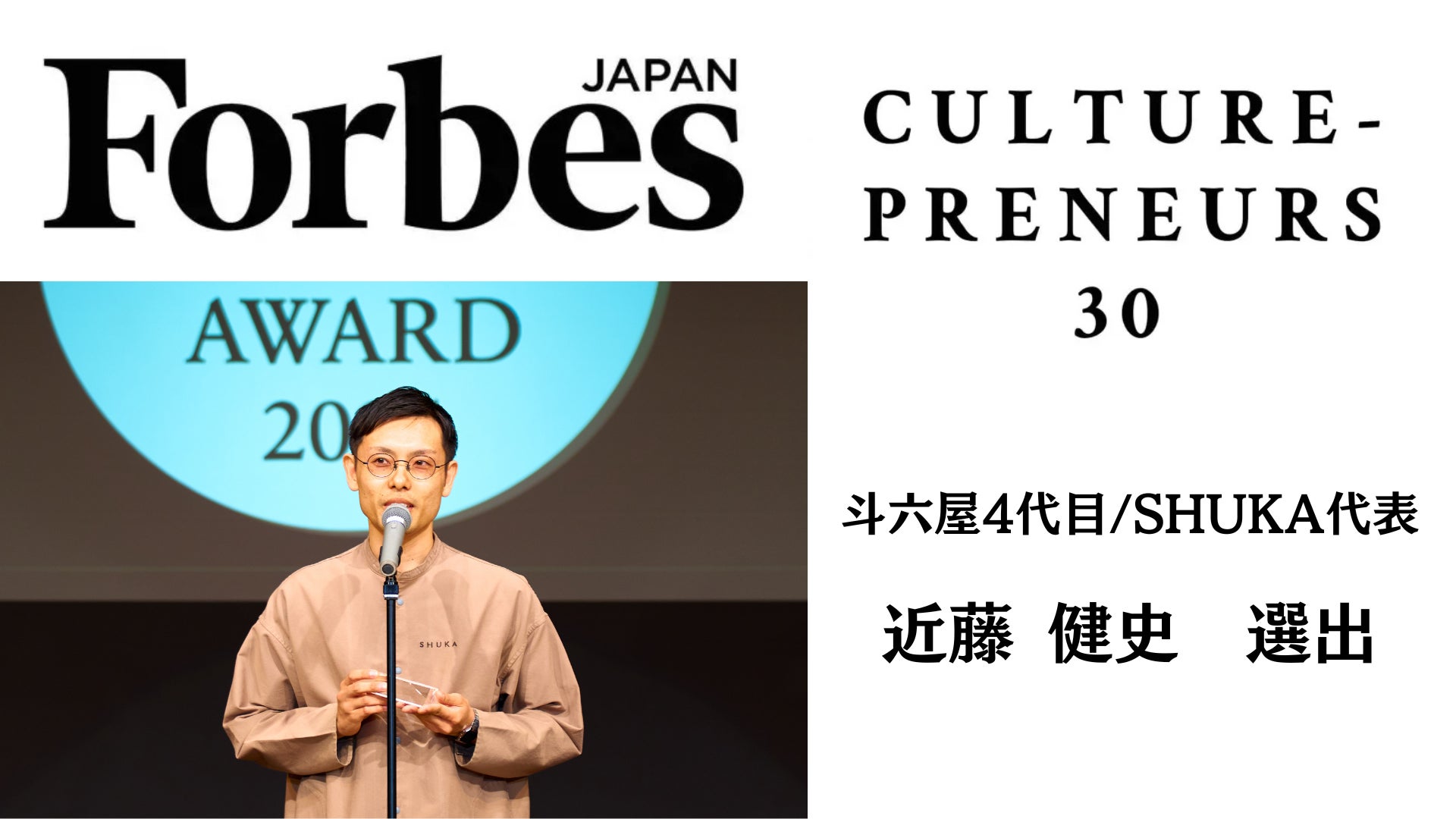 10月16日（水）大感謝祭を開催！うどん居酒屋「饂飩の四國」さんプラザ店＆アクタ西宮店 ドリンクメニュー全て半額！