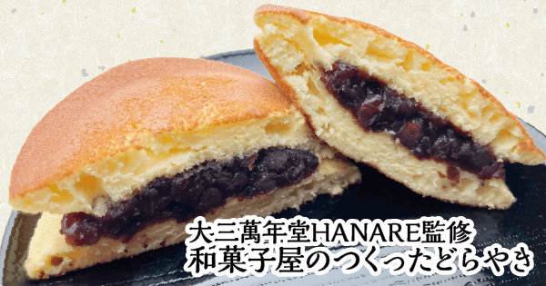 【10/24まで申込受付】『極上のスイーツ』『クルーズ』『国指定名勝の特別イベント』を楽しめる 「水上バスで行くラグジュアリーツアー ～メズム東京のスイーツティータイムと夕暮れの庭園散策～」