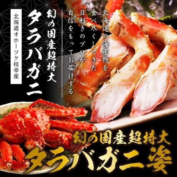 【天丼・天ぷら本舗 さん天】10/14～何度でも揚げたてサクサクの天ぷらがもらえる！公式Xで秋得キャンペーン開催！