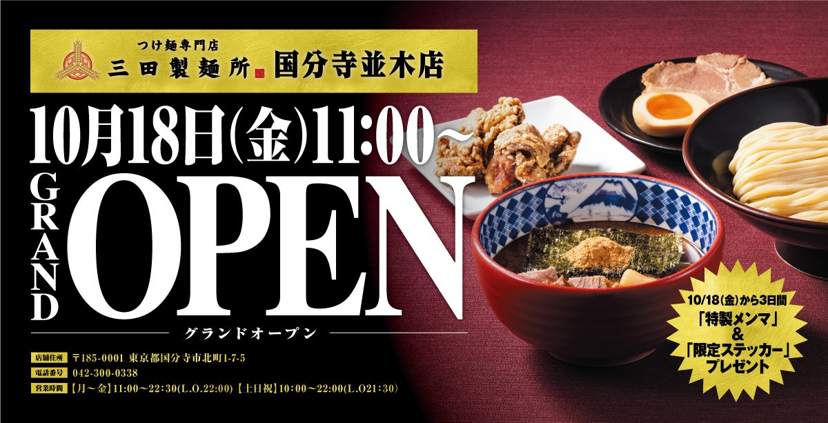 美容好き必見！“肌の保湿力を高める”※チョコレート「糖質45％オフなめらかチョコレート　スイート」、「糖質45％オフなめらかチョコレート　ホワイト」を2024年10月23日（水）より期間限定で新発売。