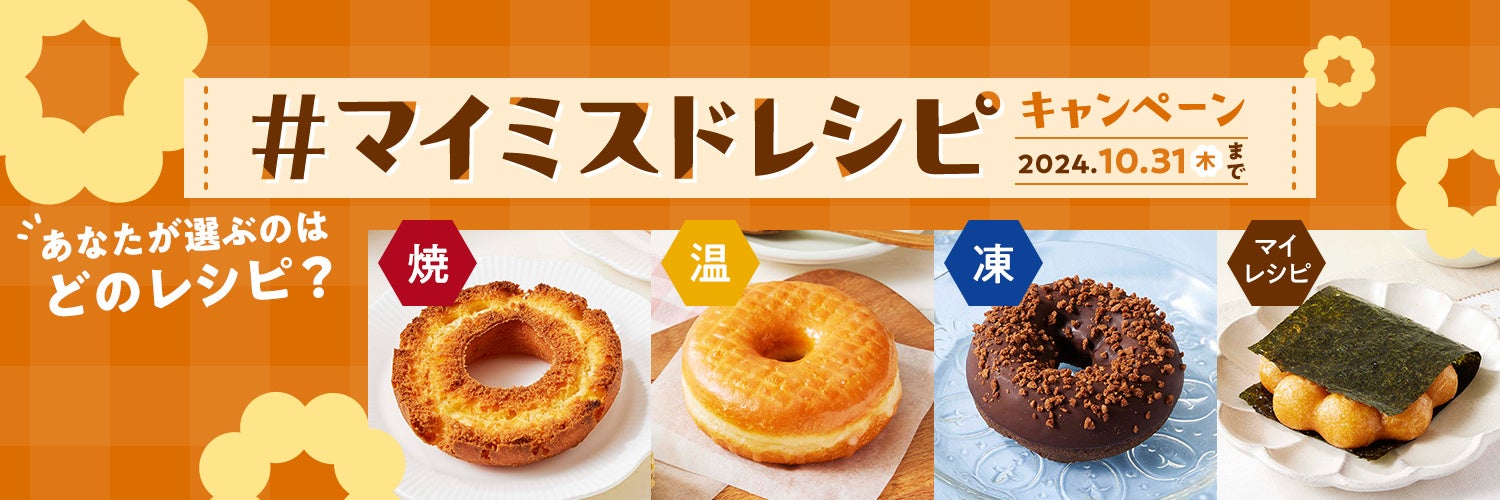 「サッポロ クラフトスパイスソーダ 食の愉しみ」数量限定発売