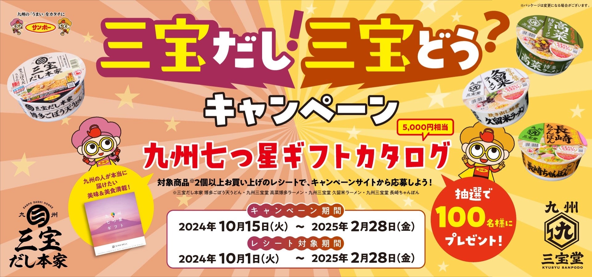 地元の方から長年愛されている老舗喫茶店の味わいを再現「ロッテ」×「ことりっぷ」コラボ商品第13 弾を10／22発売