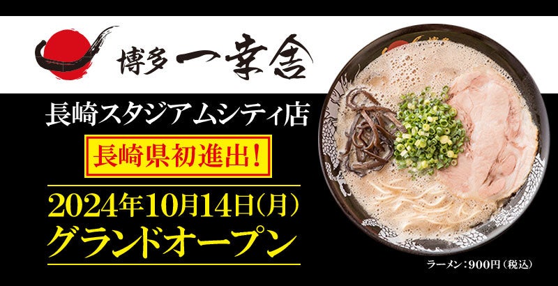 ホテルコンチネンタル府中、じゃらんnet「朝食が美味しいホテル13選＜東京・2024＞」に選出されました。