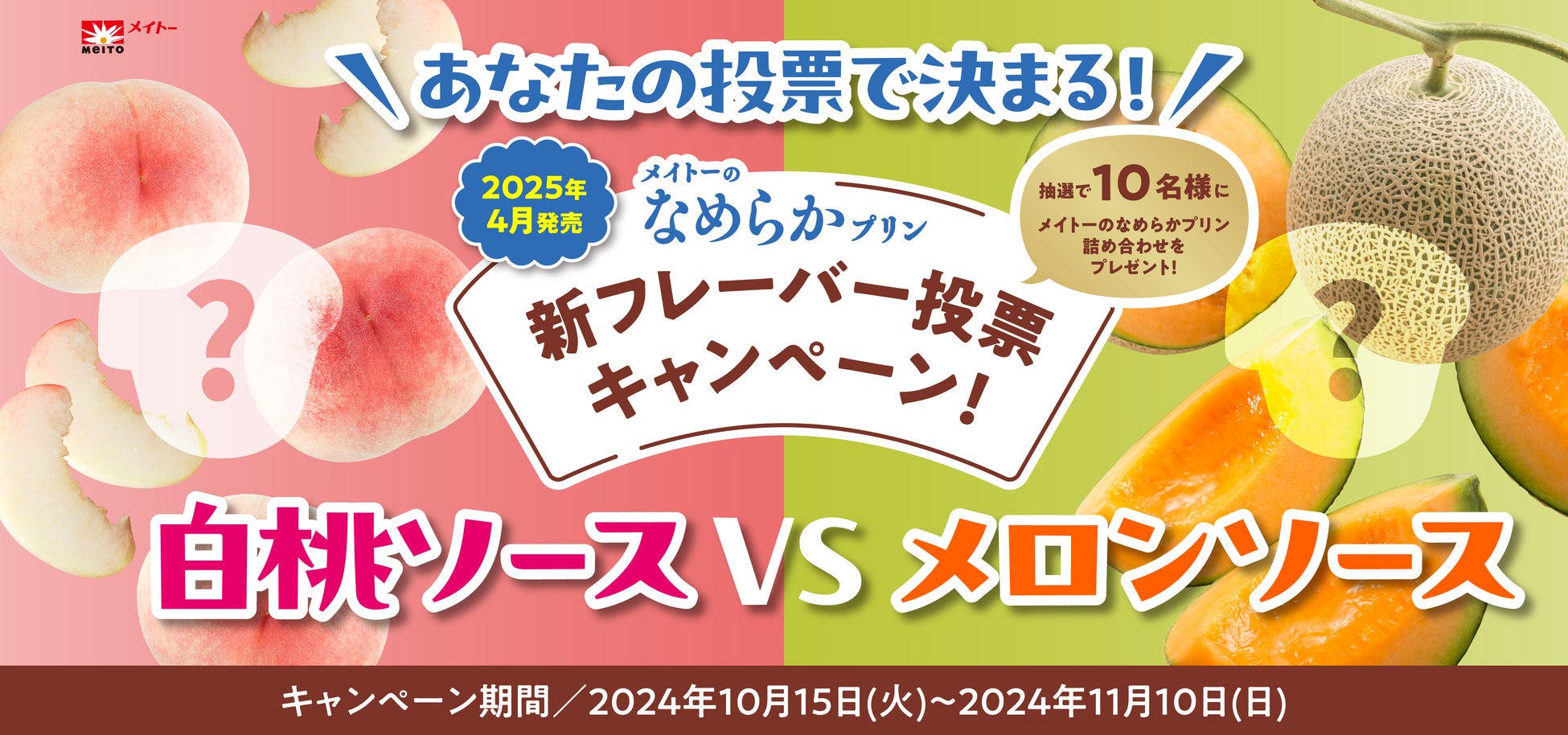 －“わさび”で日本の“侘び寂び（わびさび）”を味わうムーチョ－　日本食の魅力を「カラムーチョ」に乗せてお届け 「スティックわびさびカラムーチョ 肉ウマわさび」新発売