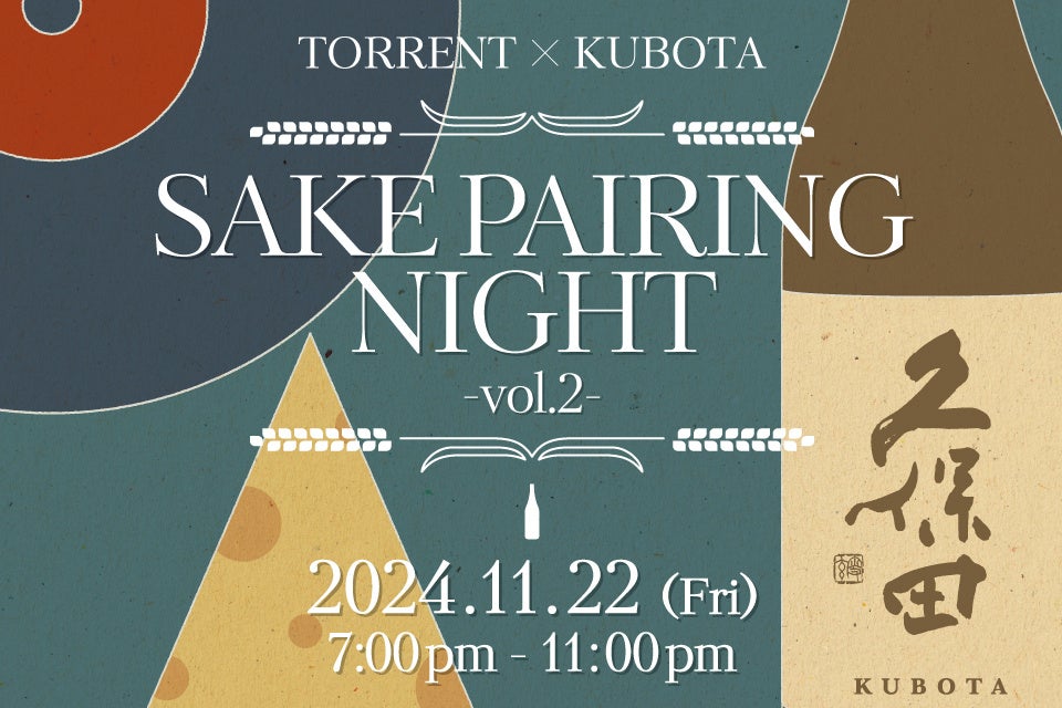 日本酒「久保田」とトレント特製「ネオビストロ料理」のコラボレーションを再び！「TORRENT×KUBOTA SAKE PAIRING NIGHT～vol.2～」