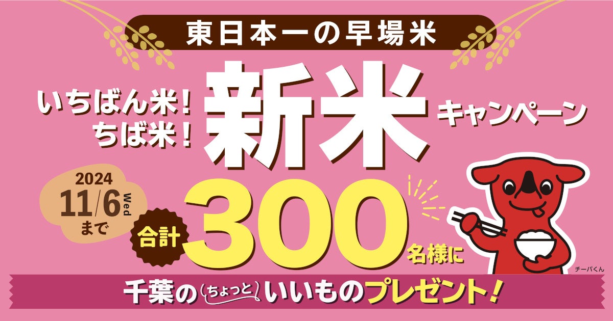 にぎりたて ヒルズウォーク徳重店9月27日オープンのお知らせ