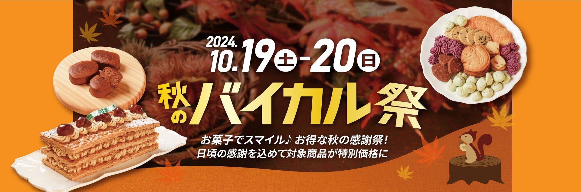 料理研究家・リュウジさんデザインの「液体塩こうじ」限定ボトルが登場。2024年10月中旬より順次出荷開始！