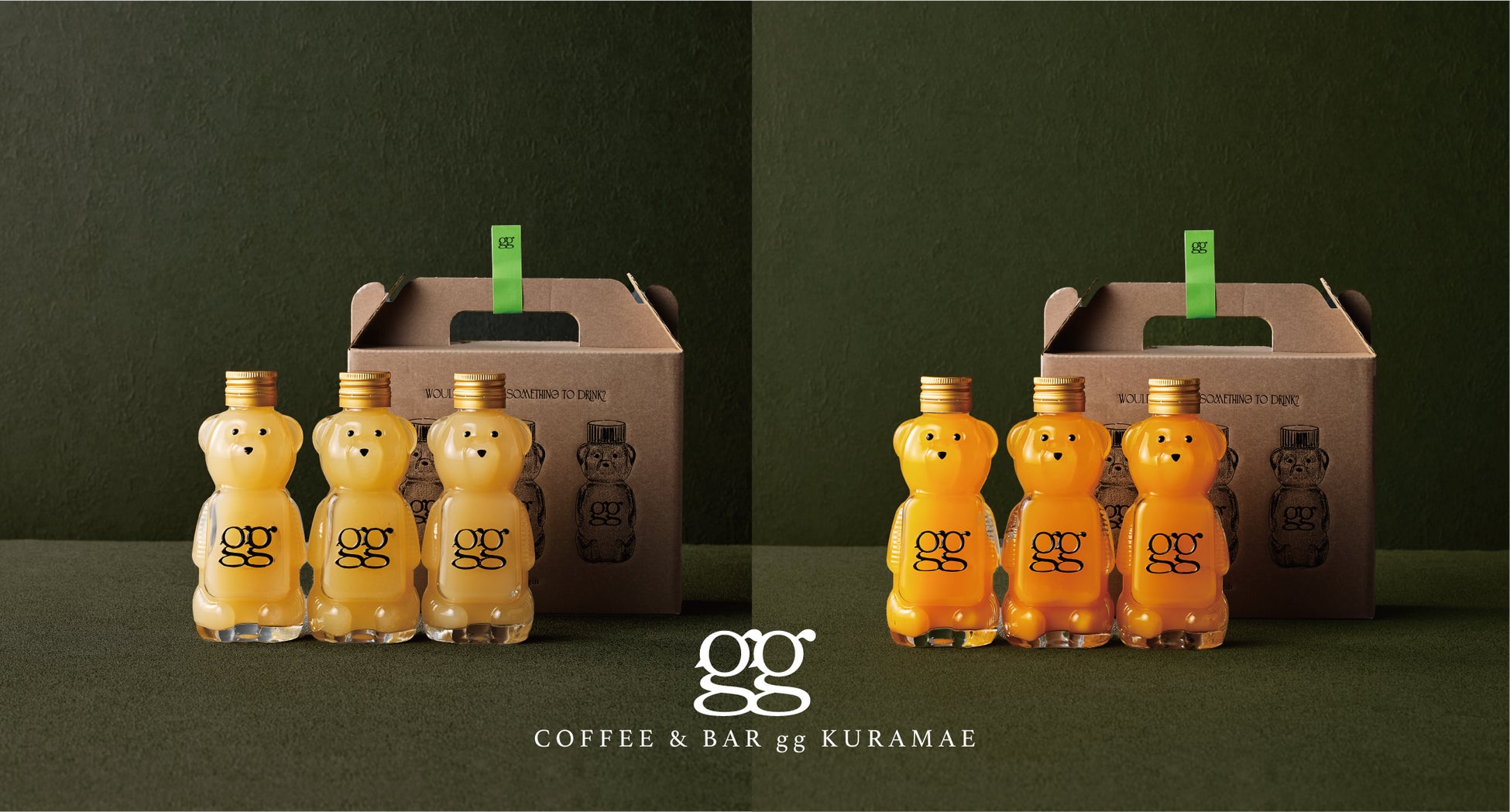 「くまボトル」が進化！台東区蔵前のコーヒーショップ「COFFEE & BAR GENIE gg KURAMAE」から、ガラス瓶のくまボトルドリンク”Green Good Bear”が新発売