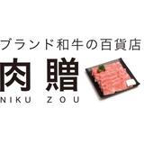 和のスイーツカクテル「懐古」「新風」10月16日(水)より提供開始！和菓子との新たな楽しみ方も体感。