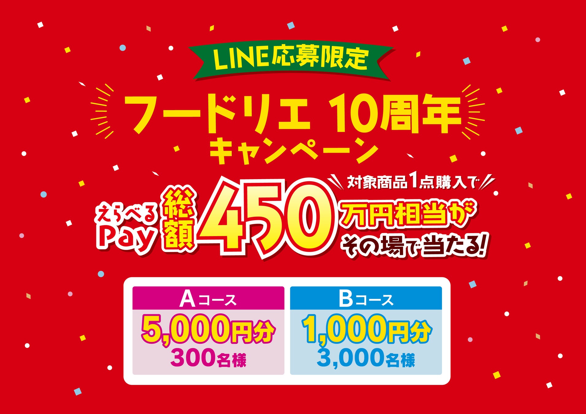 【伊勢丹新宿店】名だたるグランメゾンや気鋭の小規模生産者の自慢のシャンパーニュが一堂に！「ノエル・ア・ラ・モード　～シャンパーニュの祭典～」を10月24日(木)より開催いたします！