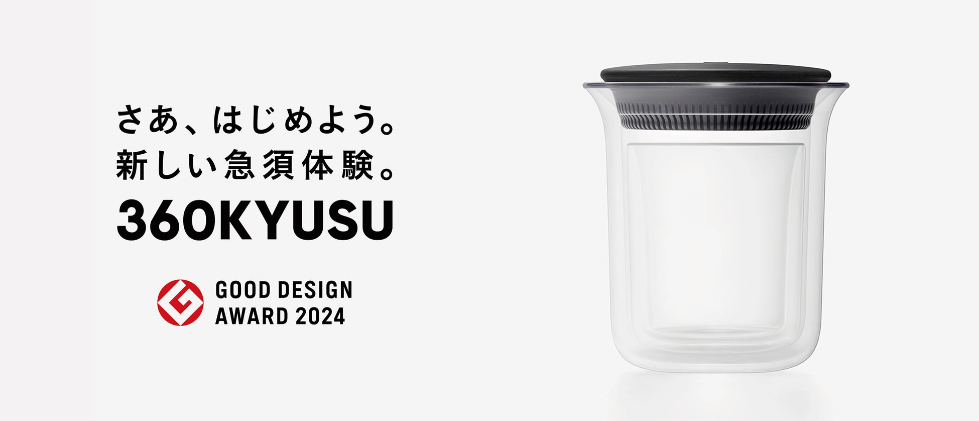 パティシエ考案の生ドーナツ専門店 POTERI BAKERY -TOKYO- が2024年10月24日（木）三軒茶屋にオープン！