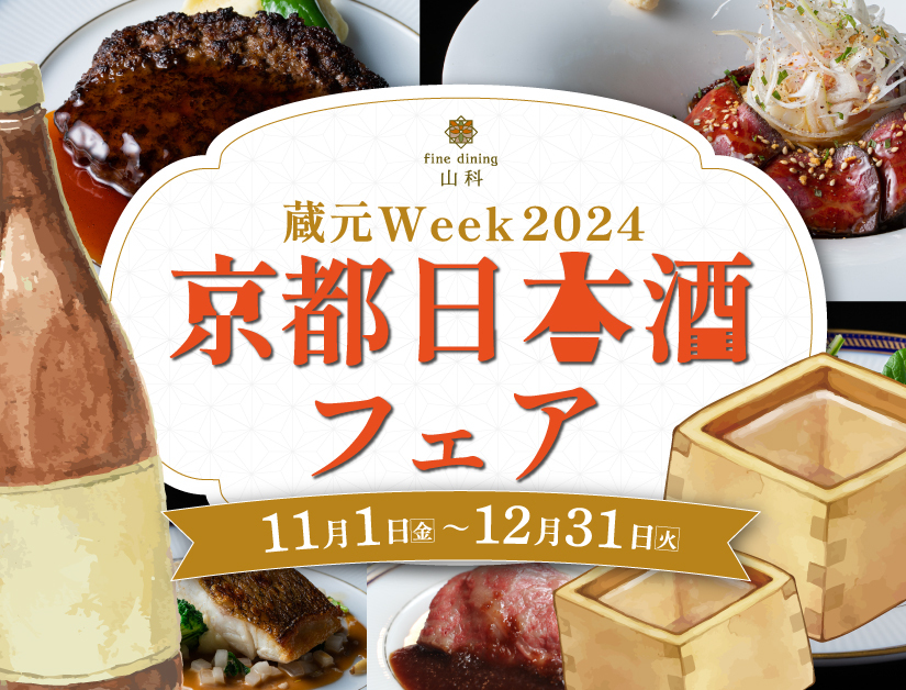 11月1日「全国寿司の日」にちなんだ寿司イベント開催　
寿司のまち清水で、学んで、食べて、寿司三昧！