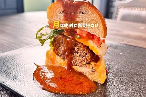 六甲バターと初のタイアップQBBベビーチーズとエノテカワインのペアリング提案