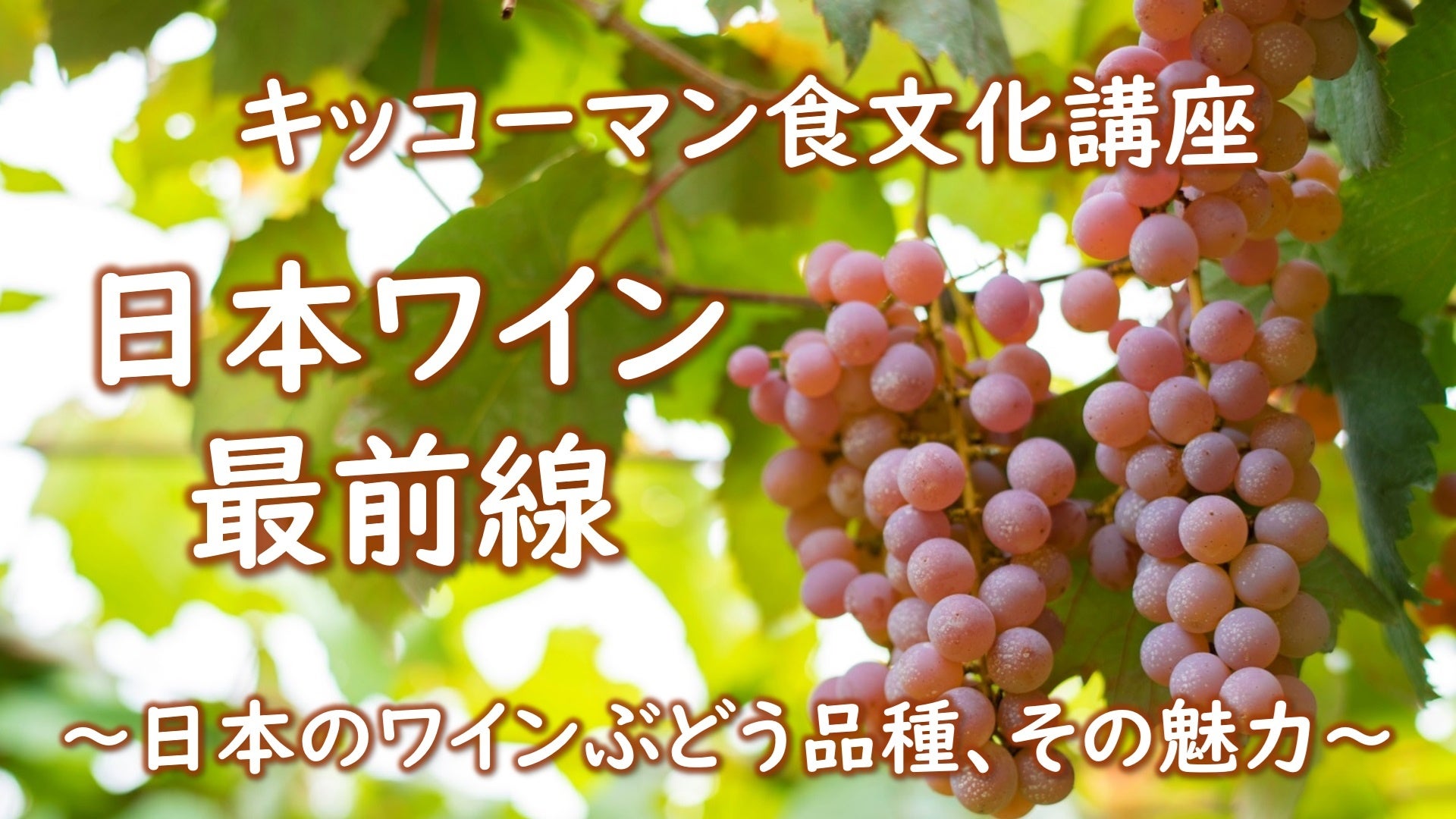 信州屈指のりんご産地、飯綱町産りんご５品種を食べ比べ！「山のアップルパイ GOGAKU」販売開始