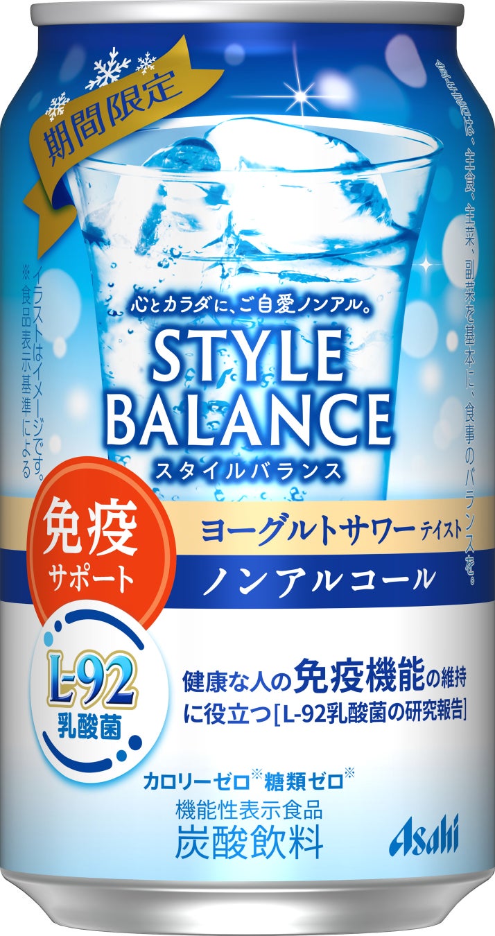 信州屈指のりんご産地、飯綱町産りんご５品種を食べ比べ！「山のアップルパイ GOGAKU」販売開始