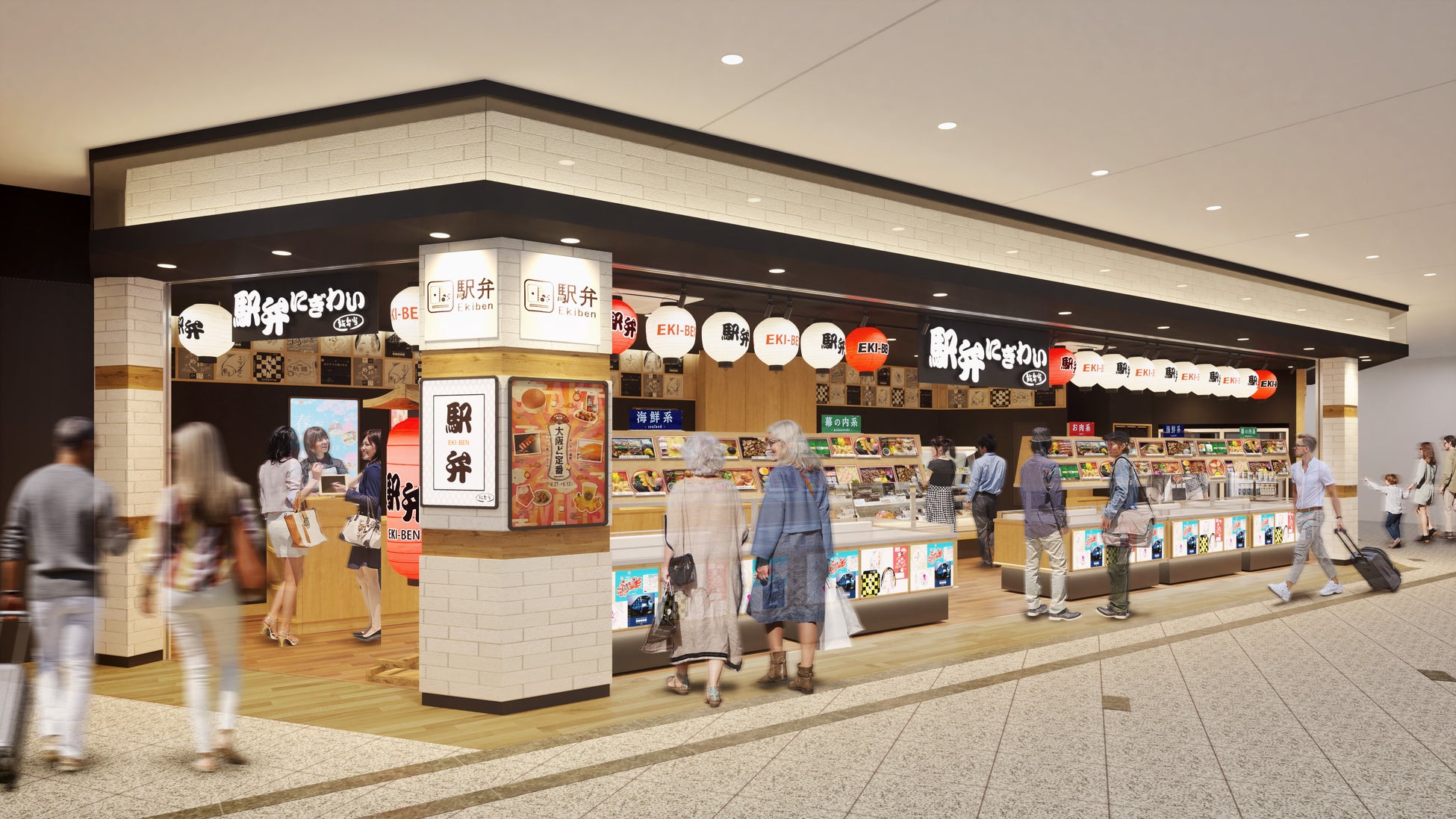 空港で過ごすお正月／ザ ロイヤルパークホテル 東京羽田