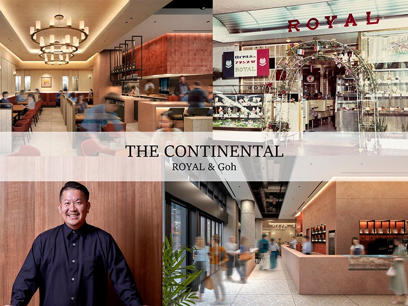 ロイヤル創業時の系譜を継ぐコンチネンタルカフェロイヤルの後継店「THE CONTINENTAL ROYAL＆Goh」を出店