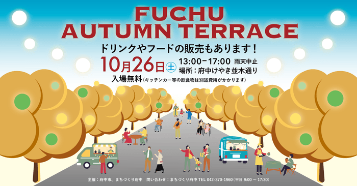 西伊豆や蓼科の“愛犬と泊まれるホテル”がハロウィンイベント開催　お得なチケットやワンちゃん用おやつが貰える！｜2024年10月17日～11月10日