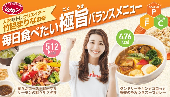 【なか卯】骨付きの鶏もも肉を使った親子丼　お箸でほろっと崩れるほど柔らかなチキンをご堪能あれ！なか卯の「ほろチキ親子重」今年も発売！