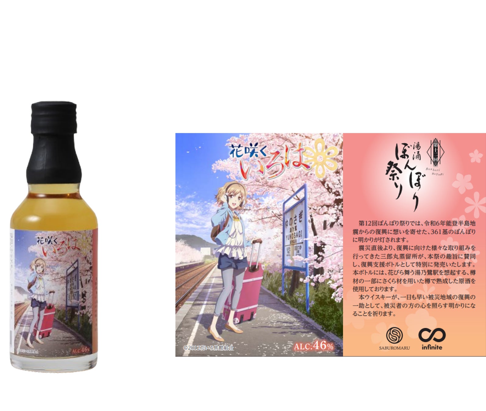 「美味しい」をとことん追求するクラフト登山食ブランド『MOUNTAIN GOURMET LAB. 』から「トマトと炸醤の合体麻婆飯」ついに発売開始！