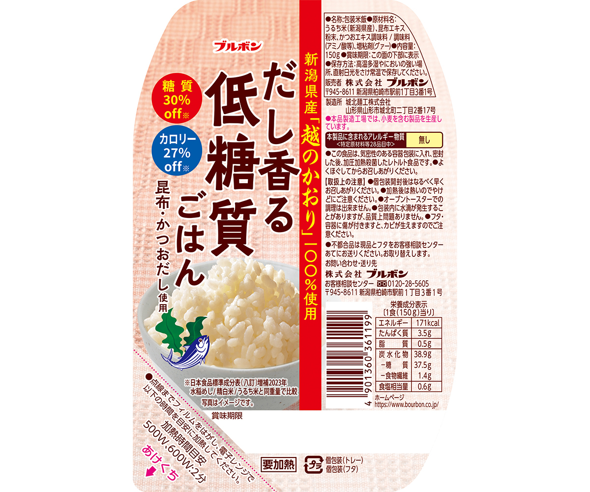 20種類以上のクラフトビールが楽しめる
「川口クラフトビール祭り」10月25日～27日開催