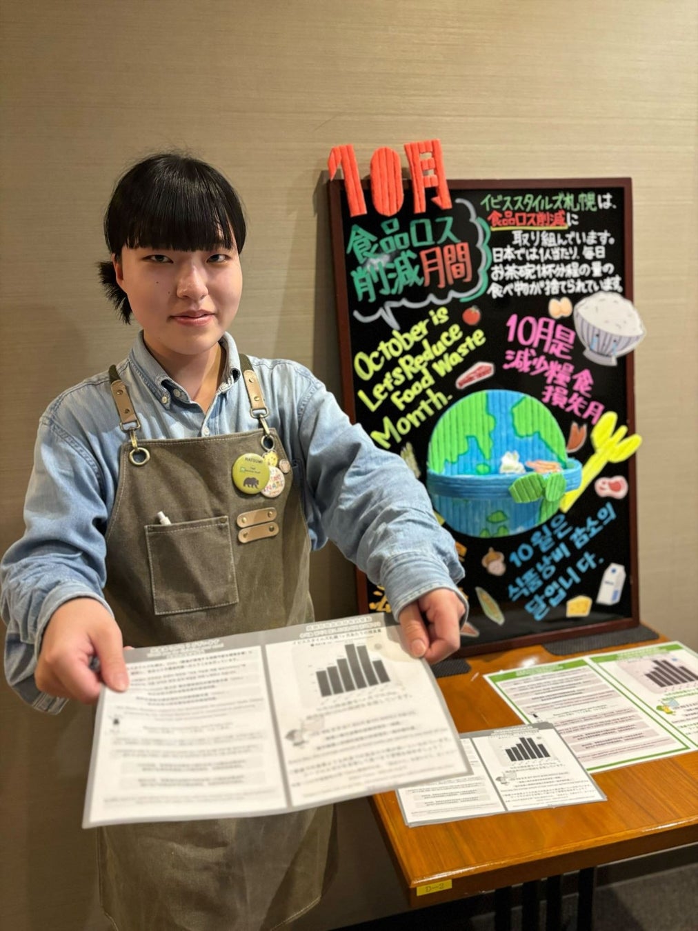 『北海道生まれ和食処とんでん』×『蔵出し味噌 麺場 田所商店』おせち料理販売実績４３年目のとんでんと、味噌にこだわる田所商店が共同開発した「スペシャルおせち」を５００食限定で田所商店にて予約受付開始！