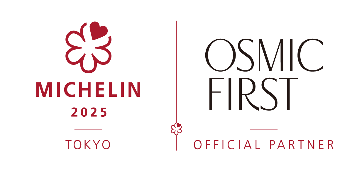 OSMIC FIRSTがミシュランガイド東京2025と
オフィシャルパートナー契約を締結