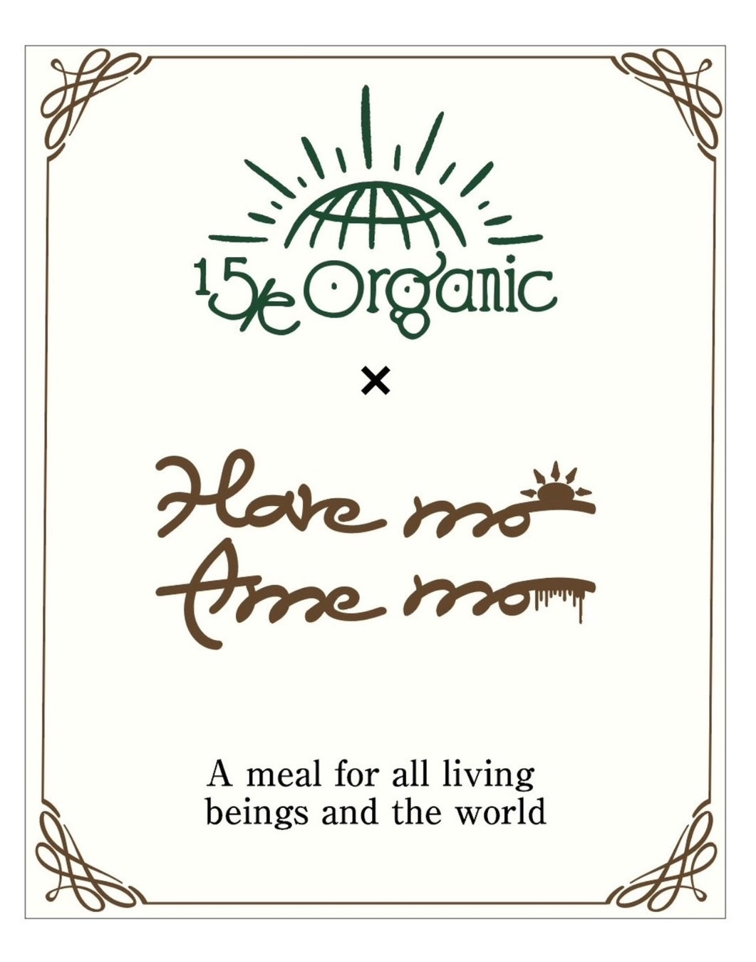 Organic Food Shop HAREMO AMEMOとオーガニックスーパー 「15/e organic」がコラボランチBOXを提供開始！