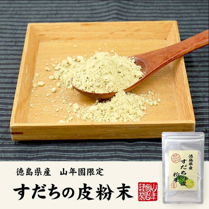 【新発売】累計200万を超える販売実績！植物油脂不使用＆農薬・化学肥料不使用の自社農園産ハーブで彩る「幸せを呼ぶ青いチョコレート」が今年も冬のギフトシーズンに登場