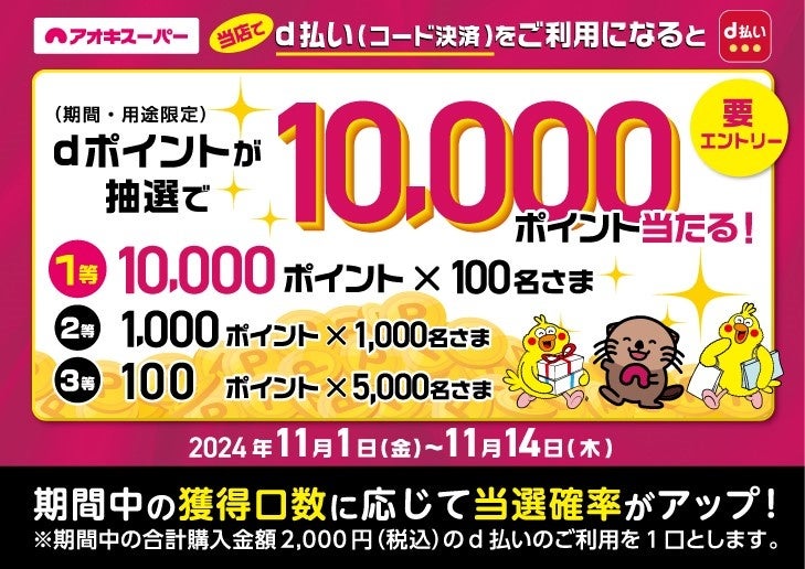 【10/21～23開催】“海の街”の魅力をたっぷりとお届け！ 岩手県久慈市ポップアップショールーム『久慈シーサイドマーケット』を東京シティアイにて開催