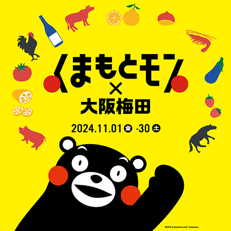 【新発売】大人気の「七味なめ茸」と「梅なめ茸」に少量サイズが登場！絶品ごはんのお供を気軽にお試し【久世福商店】