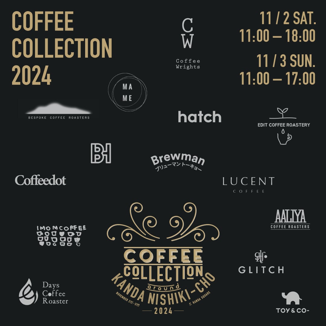 世界トップクラスのコーヒーが集結するコーヒーフェス「COFFEE COLLECTION 2024」開催