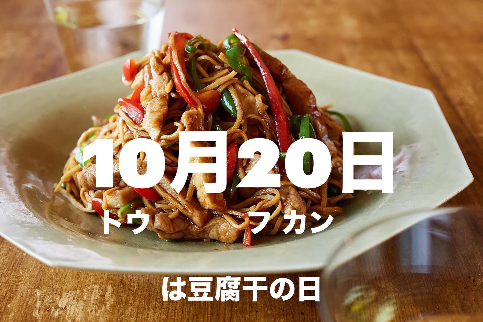 長引く物価高の影響か⁉日本の食への節約意識が世界で最も高い結果に…エデンレッド・グローバル調査「FOOD Barometer 2024」を公開