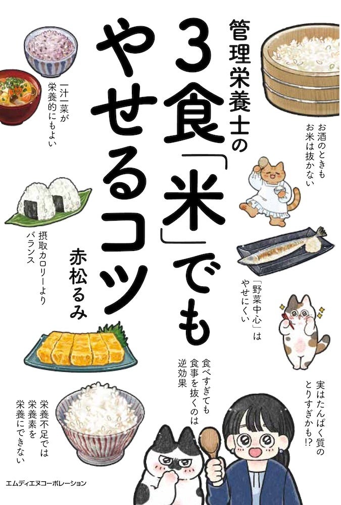 【湘南の膳】解凍不要の「和洋おせち 4種」の予約受付を10月19日（土）から開始いたします