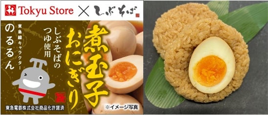 小さな森珈琲　秋の季節限定「珈琲とマロン」をテーマにした新メニューが登場！