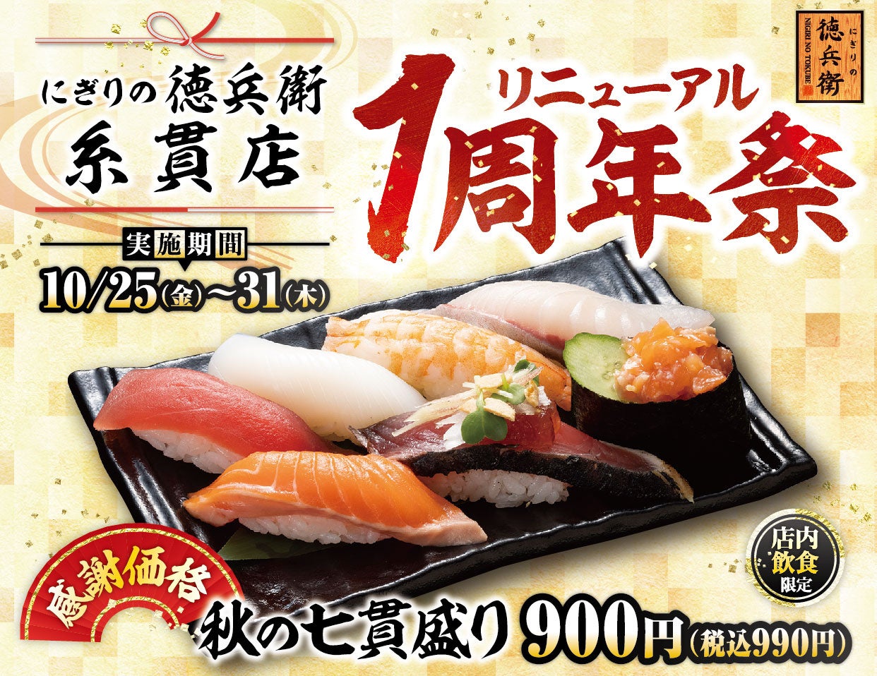 小さな森珈琲　秋の季節限定「珈琲とマロン」をテーマにした新メニューが登場！