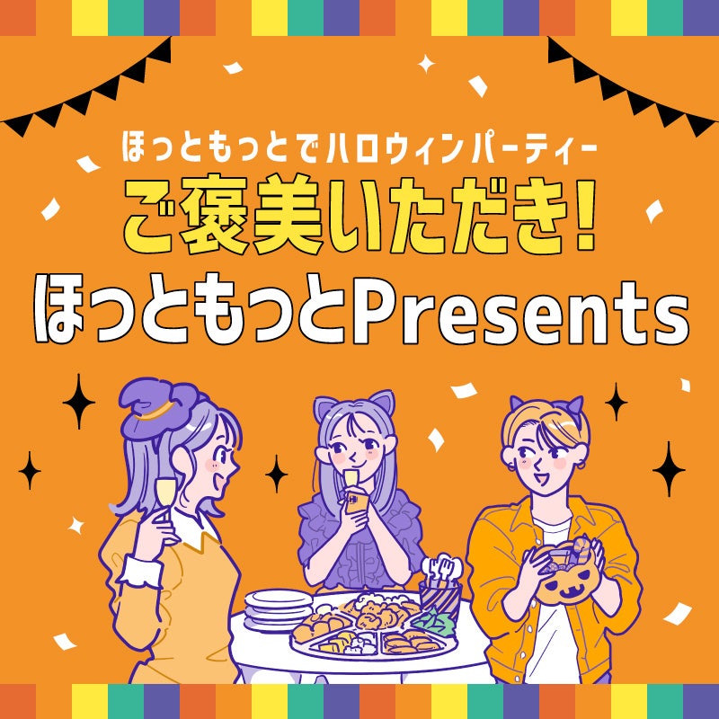 【※メディア数限定《試食会》開催決定(参加費無料)！】現代流にアップデートした新感覚火鍋を青山の路地裏で。「TOKYO TANG TANG(トーキョータンタン)」がオープン！