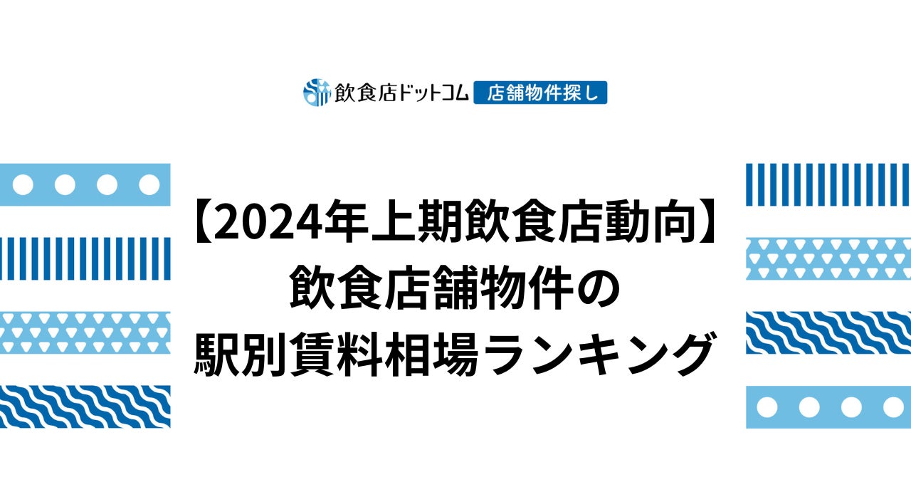 滋賀で遊ぼう！！琵琶湖汽船特集、竹生島クルーズで神秘のパワースポットへ：選べる航路で湖上から歴史探訪 へ行こう！！　貴方はどこの港から出発しますか？今津港発着お一人様3,000円～