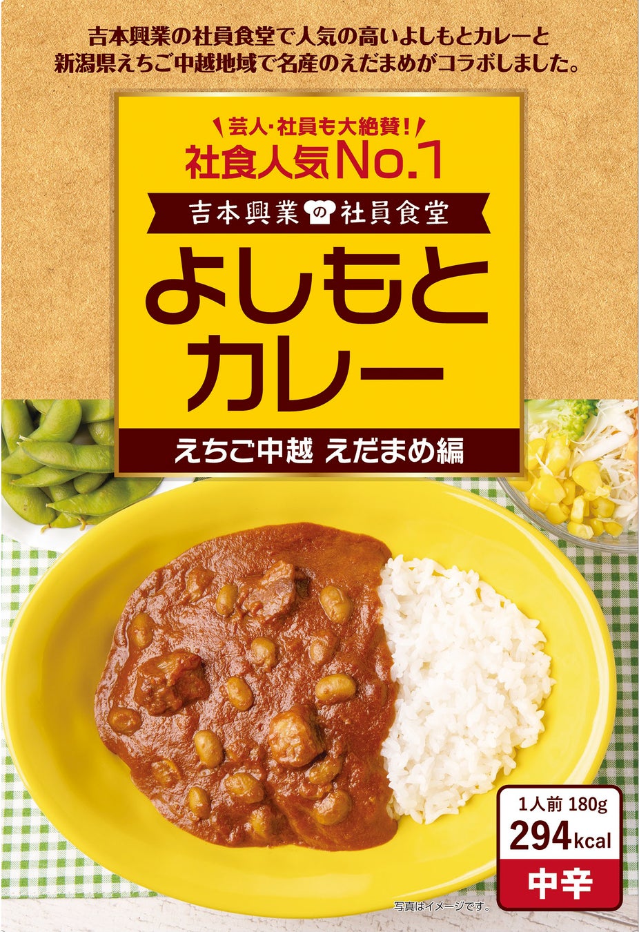 ＜食欲の秋＞「ピカッと東大阪」が選ぶ「季節限定の秋スイーツ2024」が続々登場！