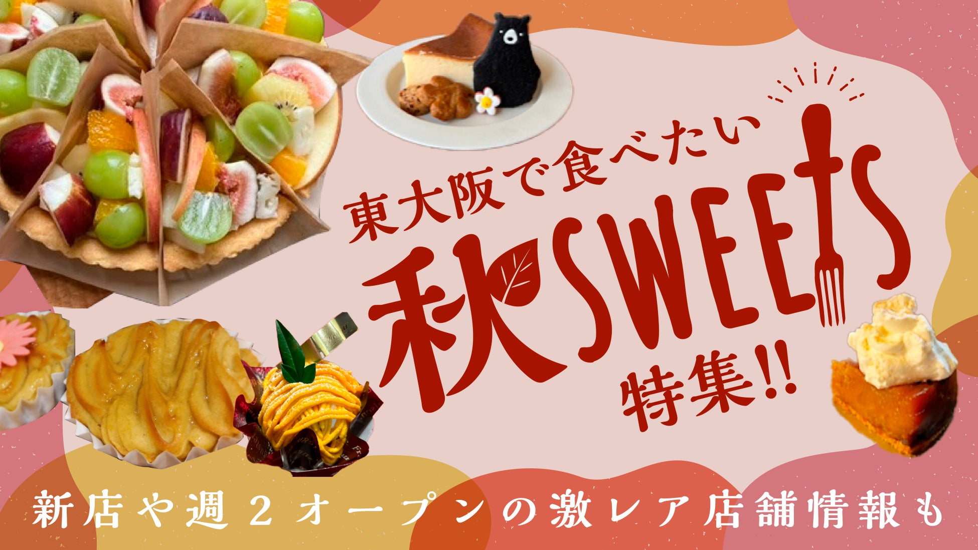 社員食堂人気NO.1メニューが新潟県 えちご中越の地域食材とコラボレーション！よしもとカレー えちご中越 えだまめ編 10月26日（土）発売